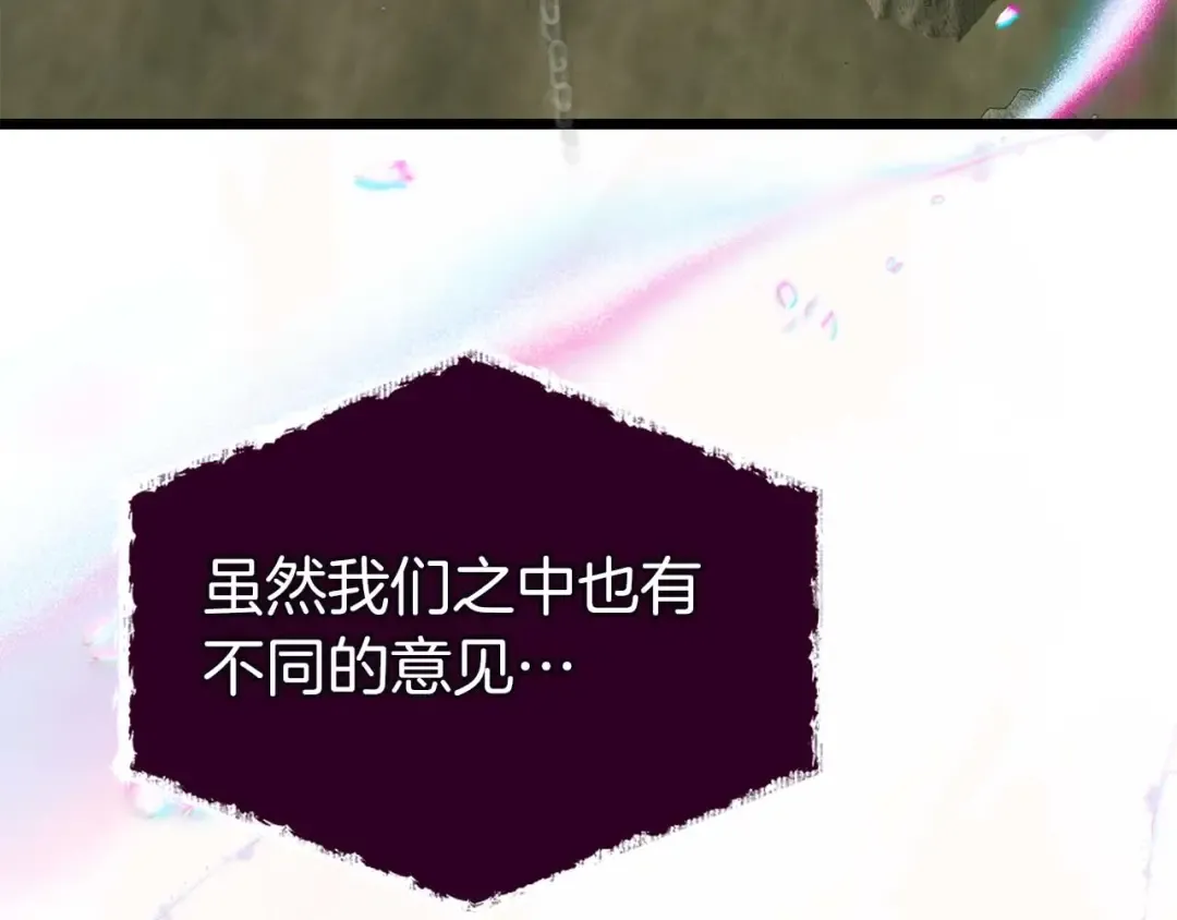 第141话 想见到的人 第30页