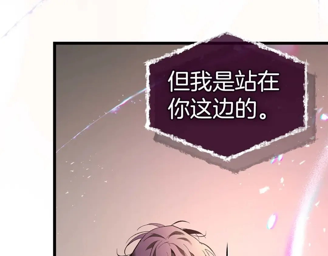 第141话 想见到的人 第31页