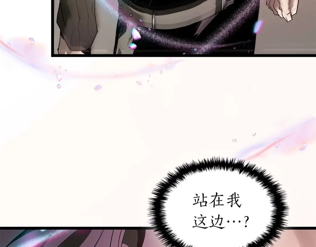 第141话 想见到的人 第33页