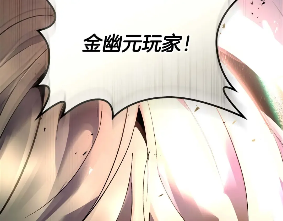 第141话 想见到的人 第46页