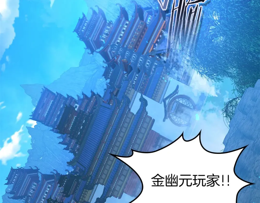 第141话 想见到的人 第50页