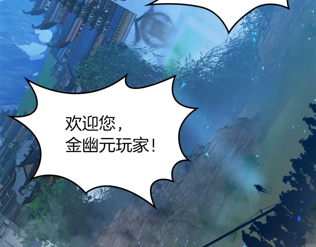 第141话 想见到的人 第51页