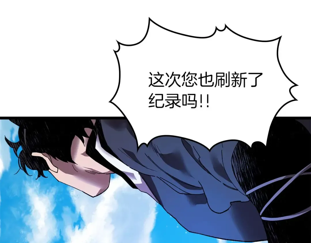 第141话 想见到的人 第53页