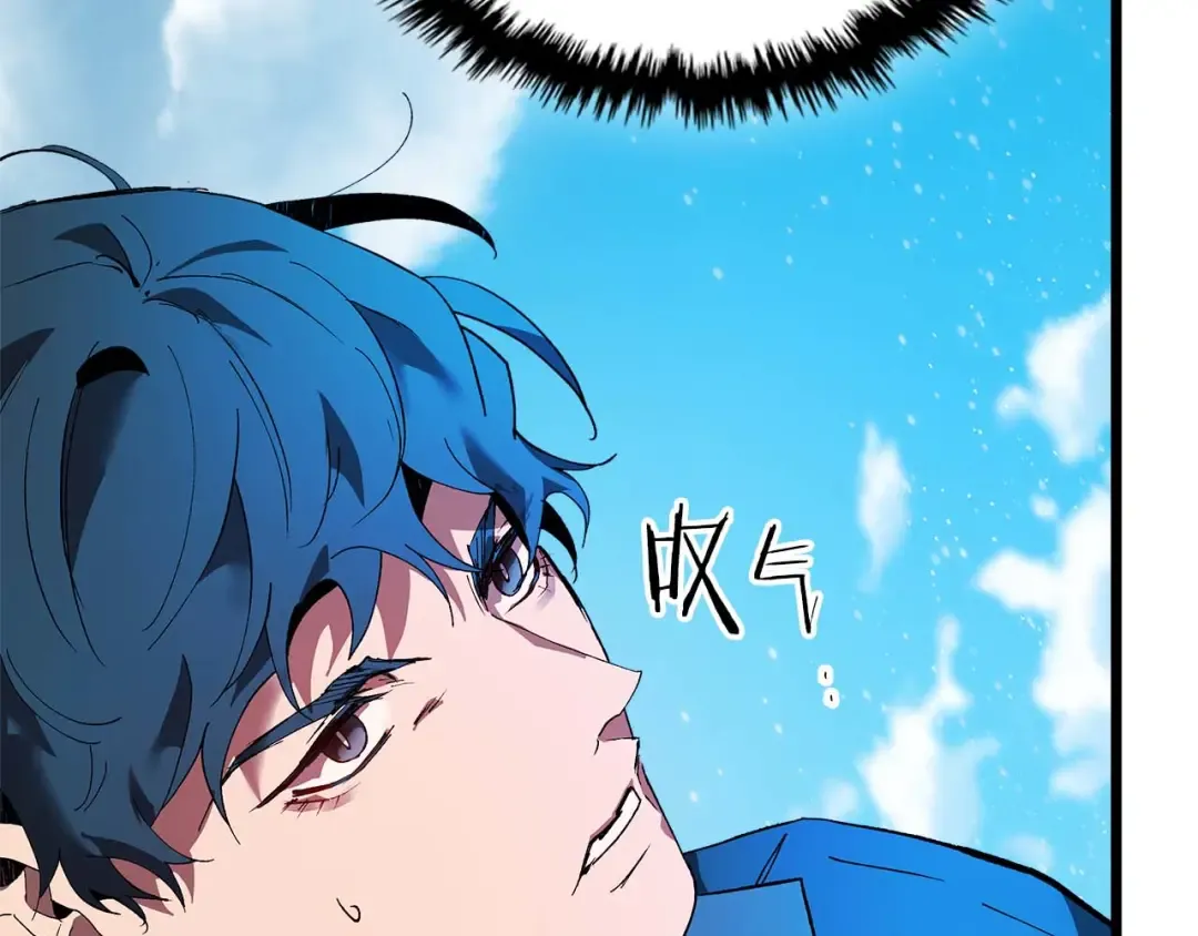第141话 想见到的人 第57页