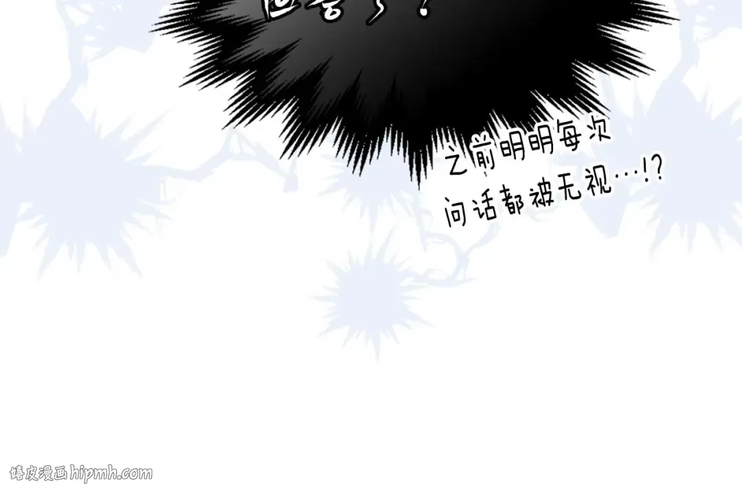 第141话 想见到的人 第64页