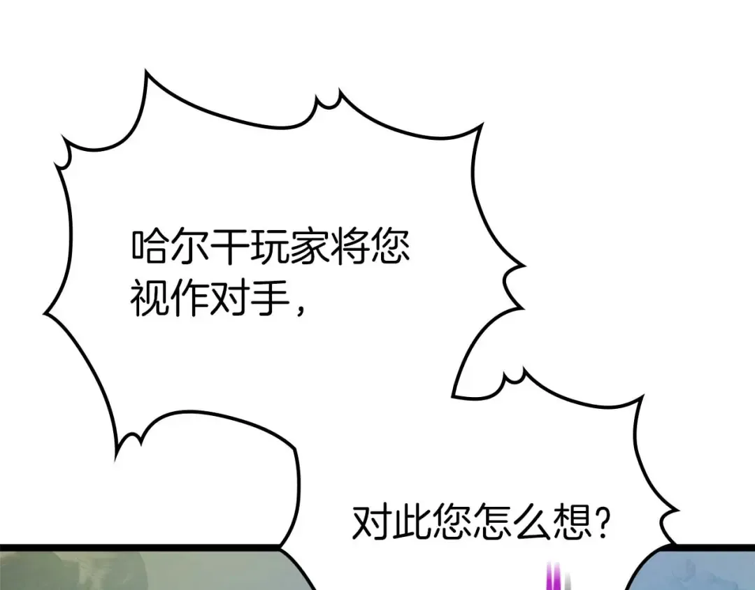 第141话 想见到的人 第65页