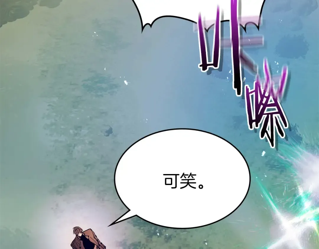 第141话 想见到的人 第66页