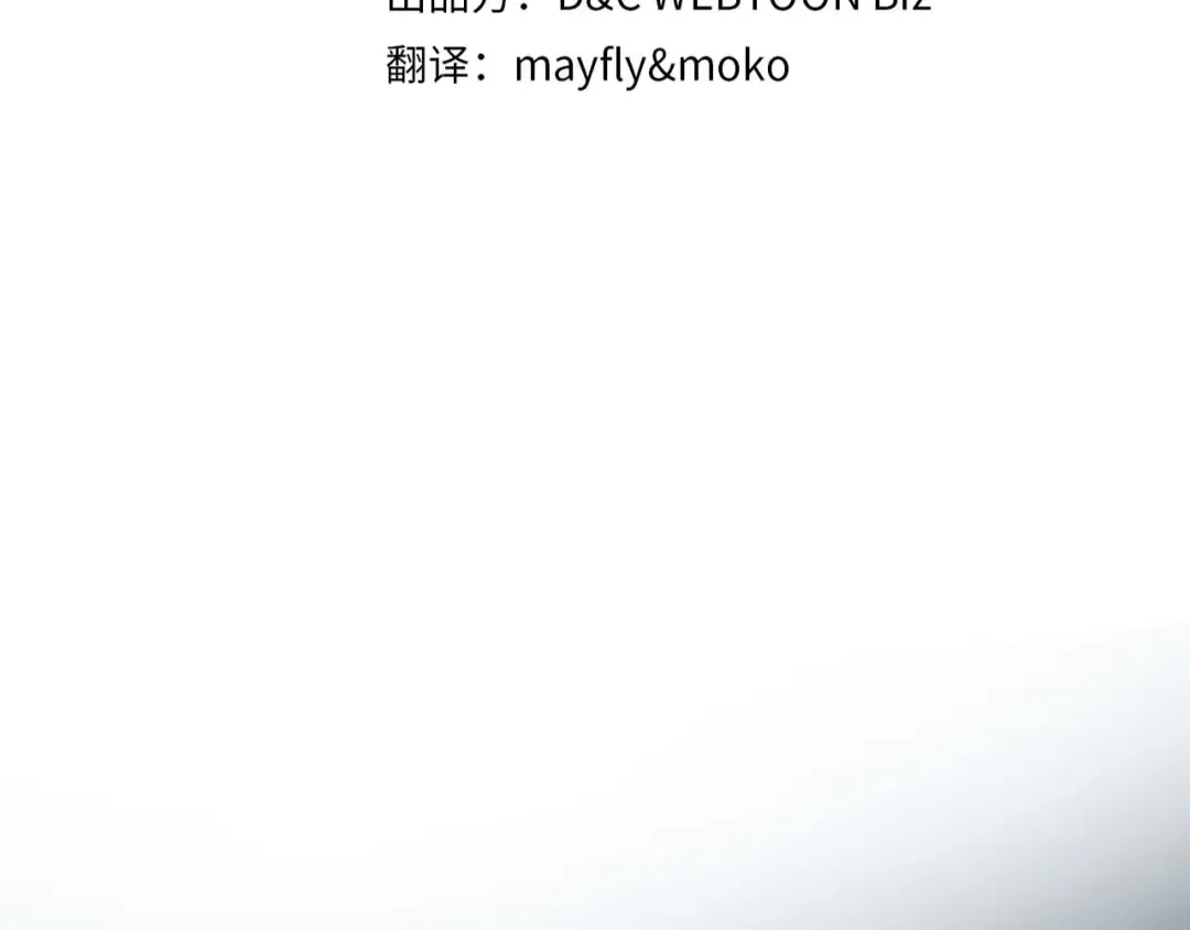 第141话 想见到的人 第82页