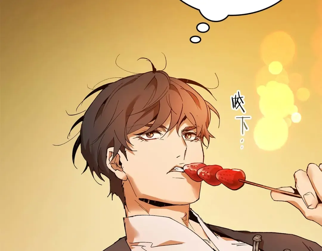 第141话 想见到的人 第91页
