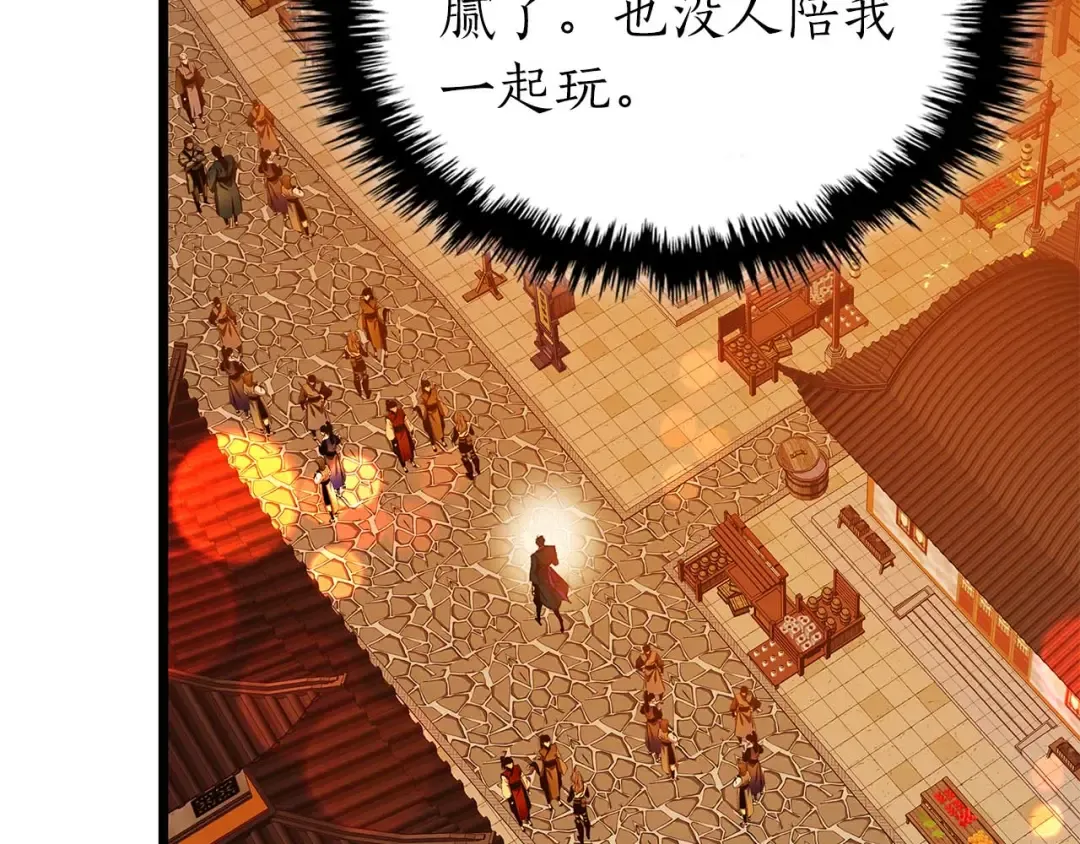 第141话 想见到的人 第101页