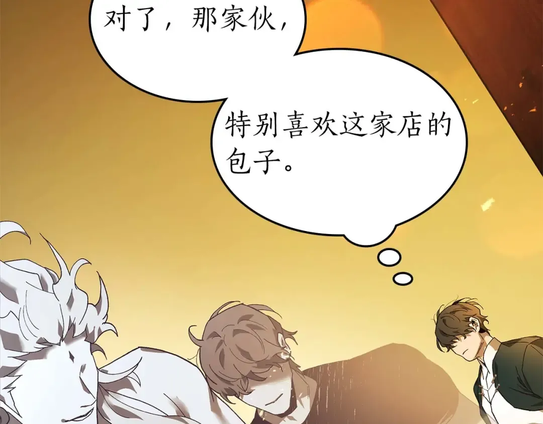 第141话 想见到的人 第110页