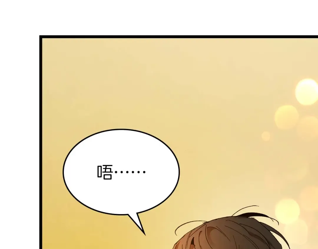 第141话 想见到的人 第113页