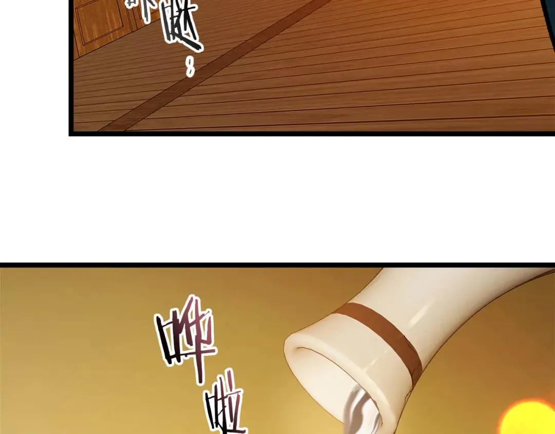 第141话 想见到的人 第123页
