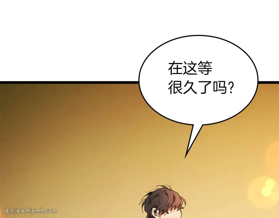第141话 想见到的人 第128页