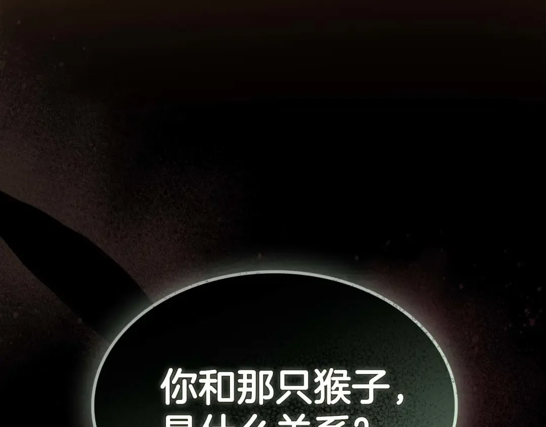 第141话 想见到的人 第134页
