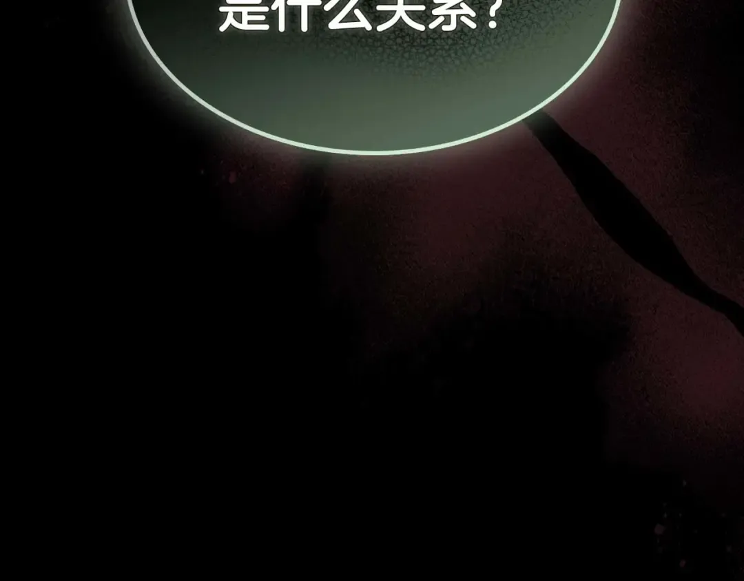 第141话 想见到的人 第135页
