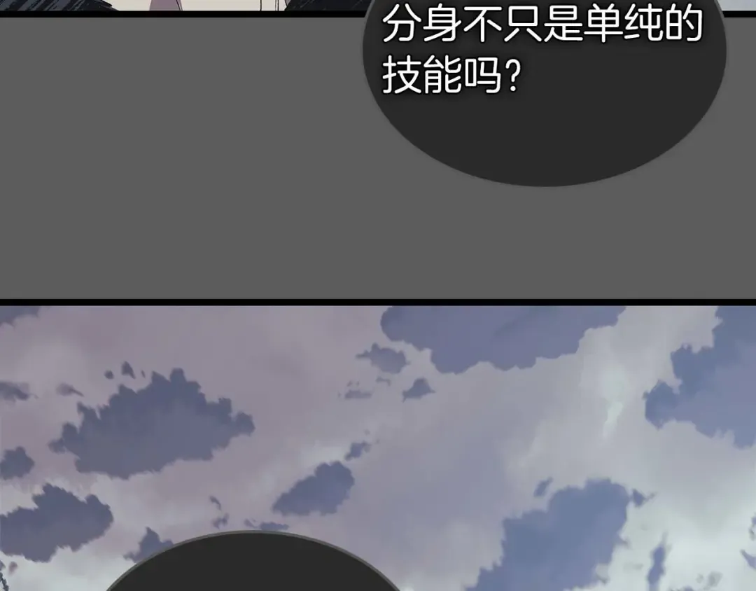 第141话 想见到的人 第155页