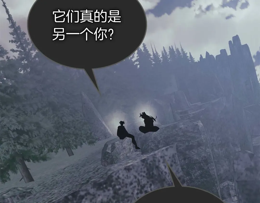 第141话 想见到的人 第156页
