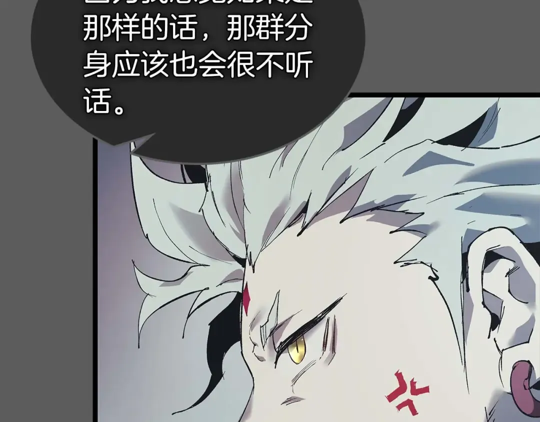 第141话 想见到的人 第158页