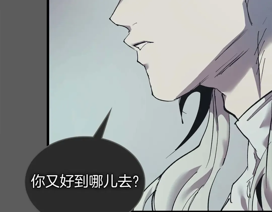 第141话 想见到的人 第159页