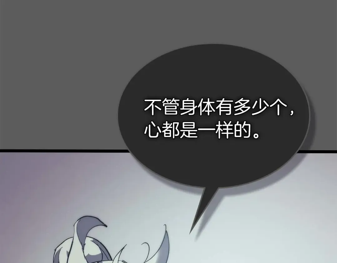 第141话 想见到的人 第165页