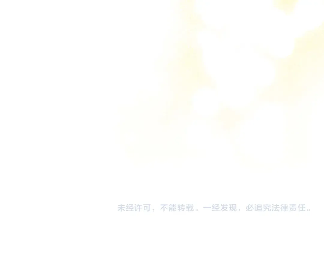 第141话 想见到的人 第179页