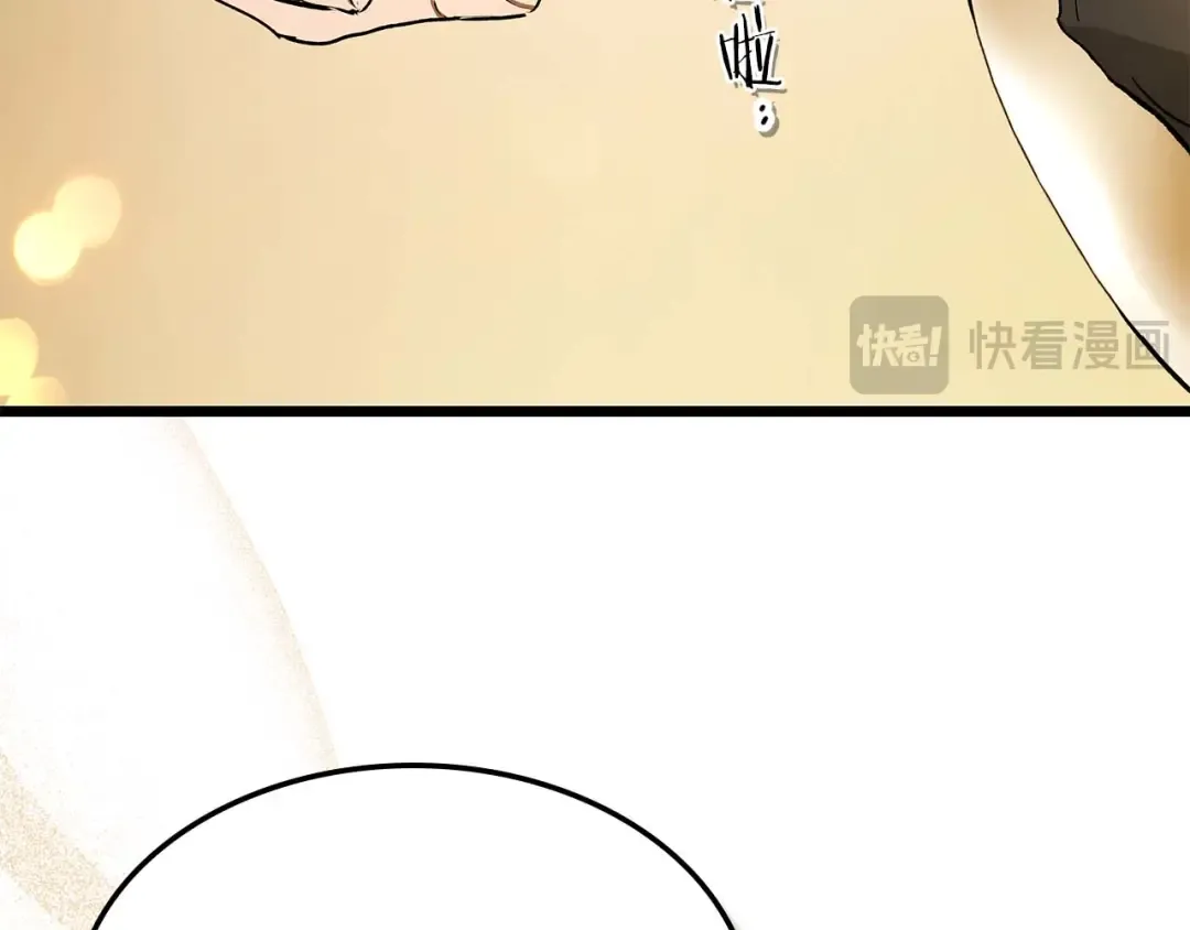 第142话 和齐天大圣的关系 第25页