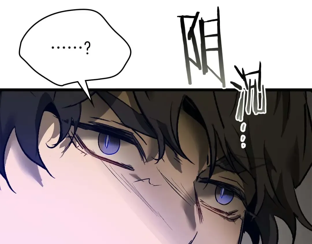第142话 和齐天大圣的关系 第49页