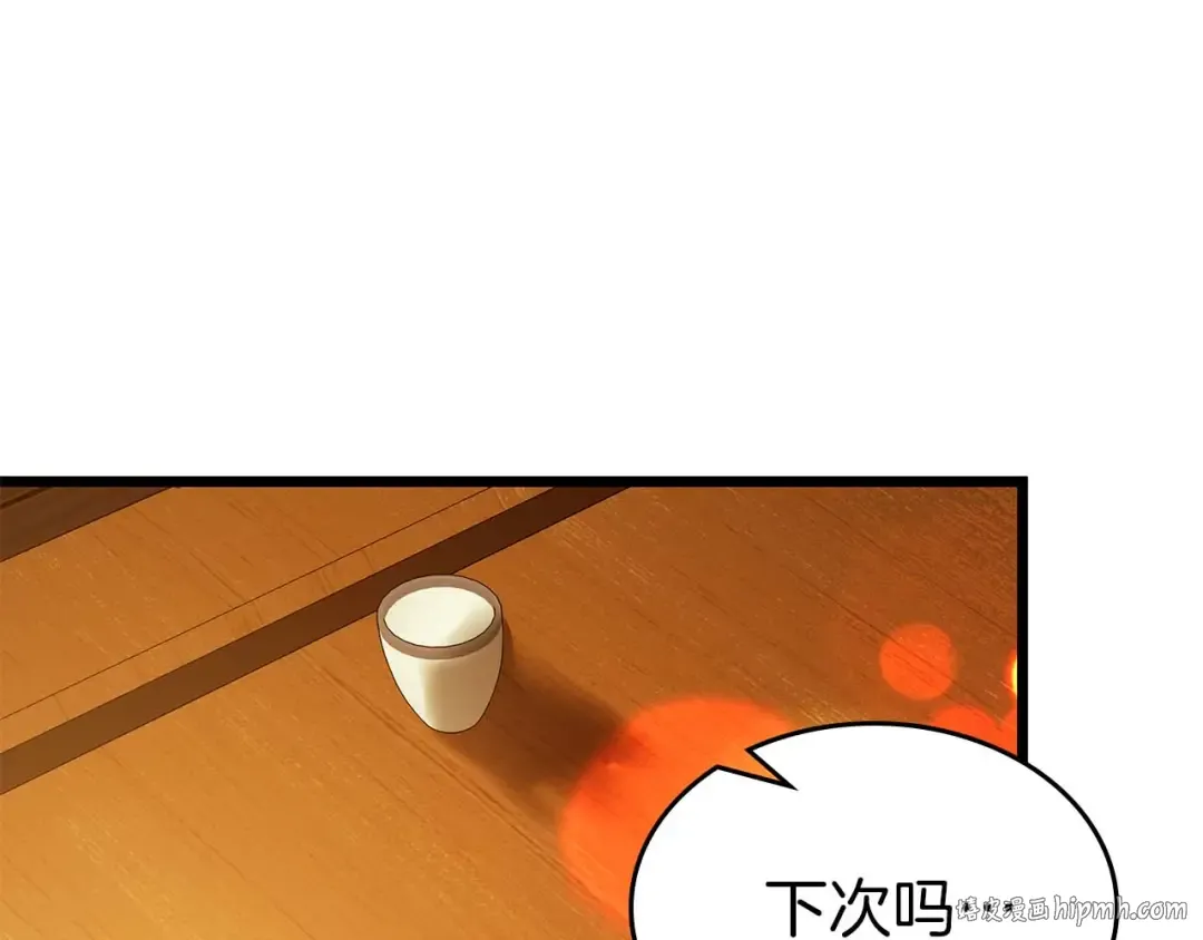 第142话 和齐天大圣的关系 第56页