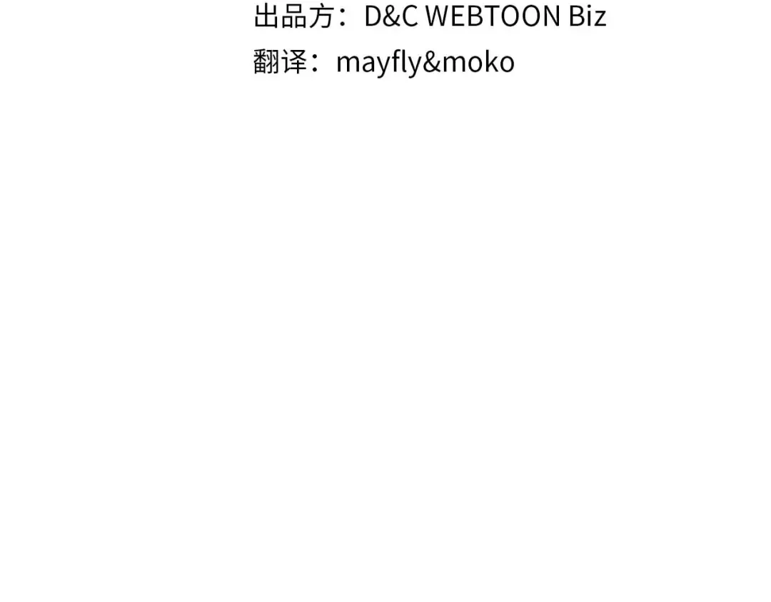 第142话 和齐天大圣的关系 第70页