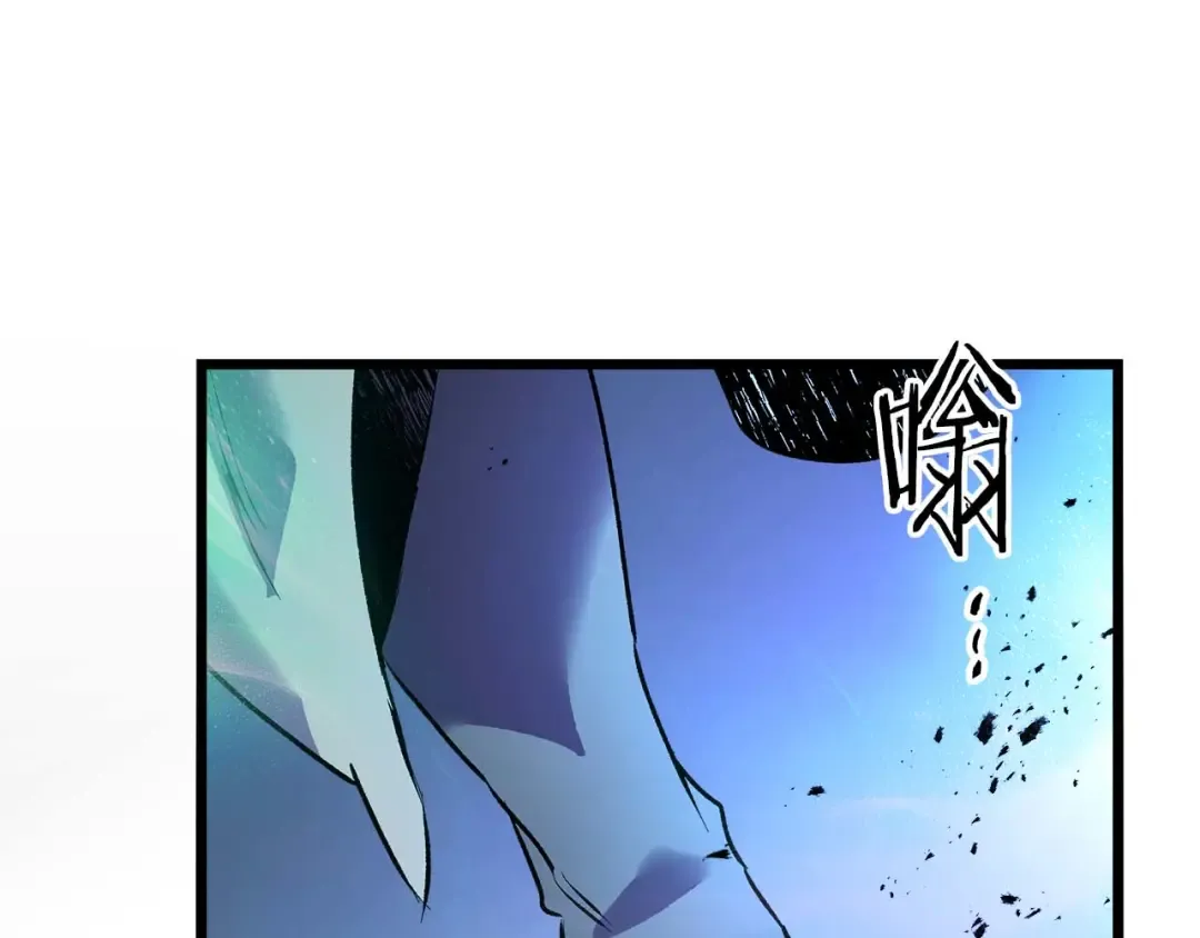第142话 和齐天大圣的关系 第75页