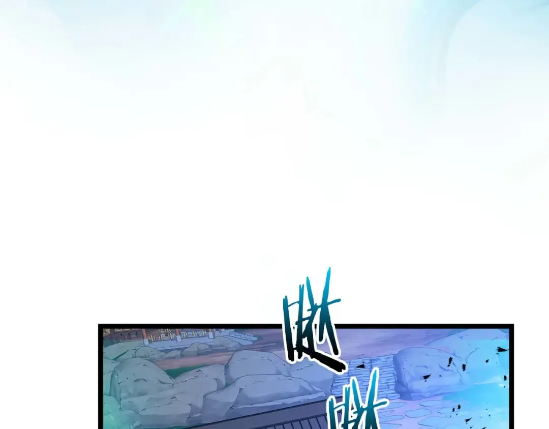 第142话 和齐天大圣的关系 第81页