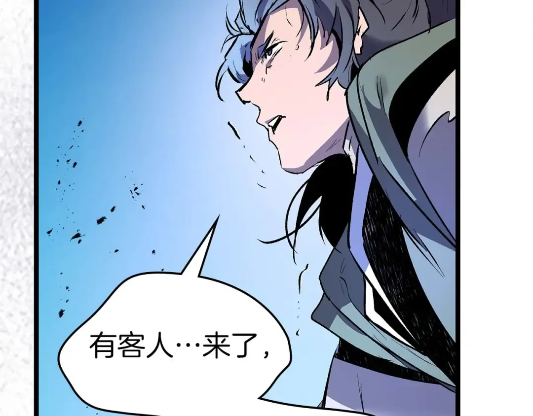 第142话 和齐天大圣的关系 第90页