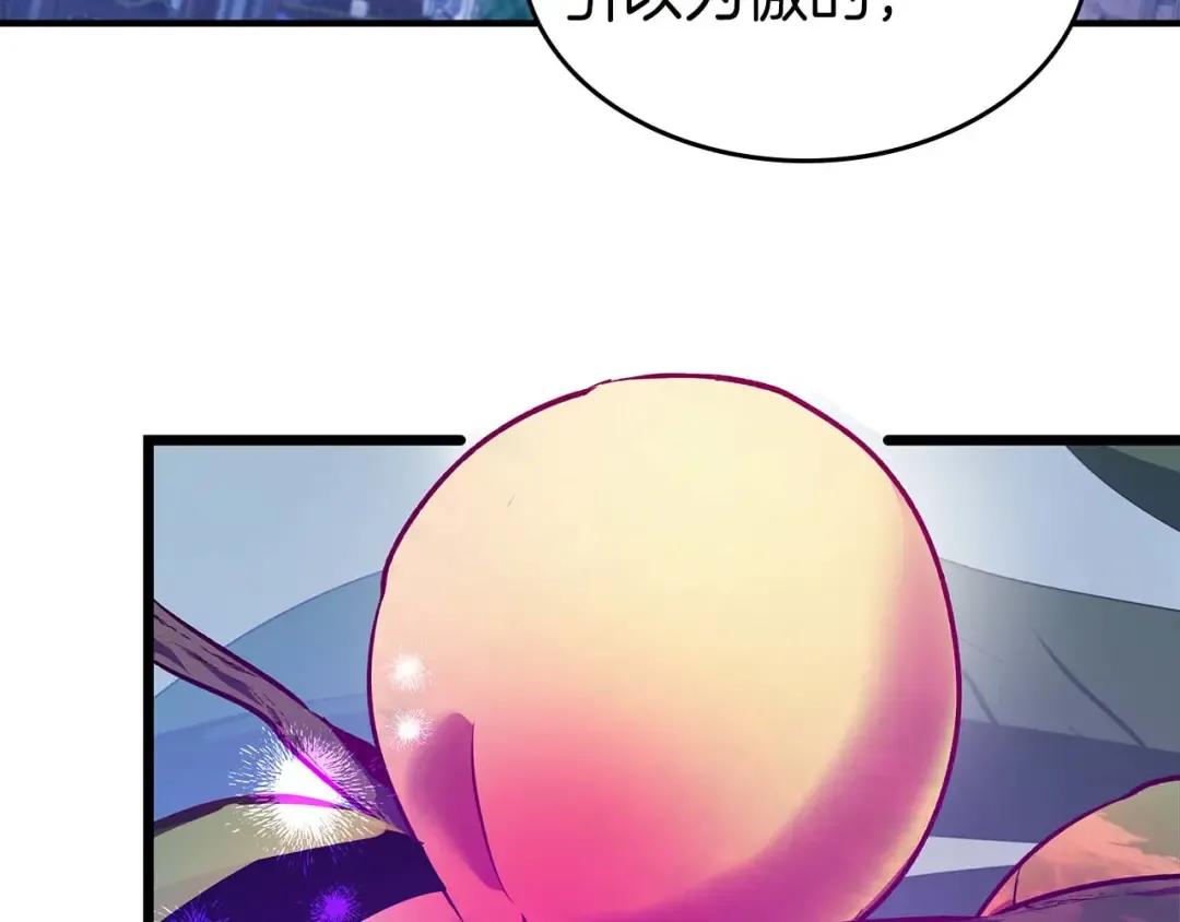 第142话 和齐天大圣的关系 第103页