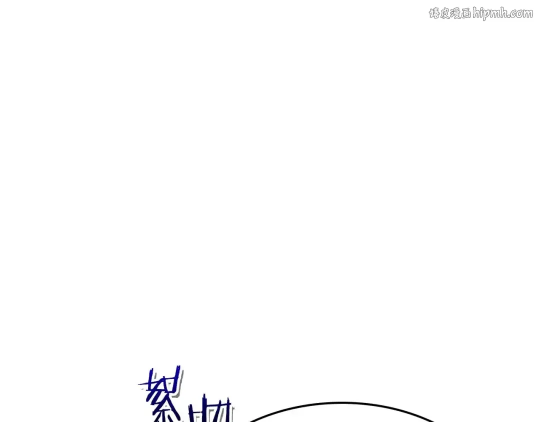 第143话 过去的评价 第1页