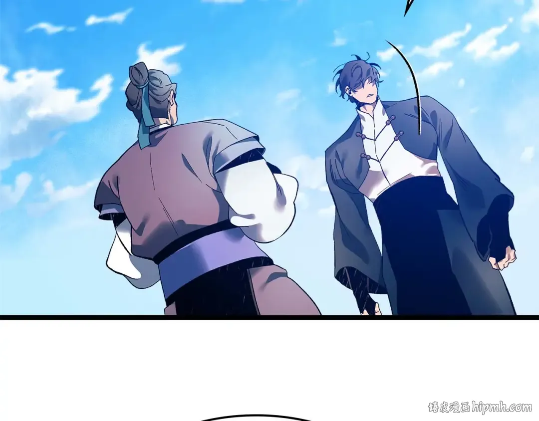 第143话 过去的评价 第8页