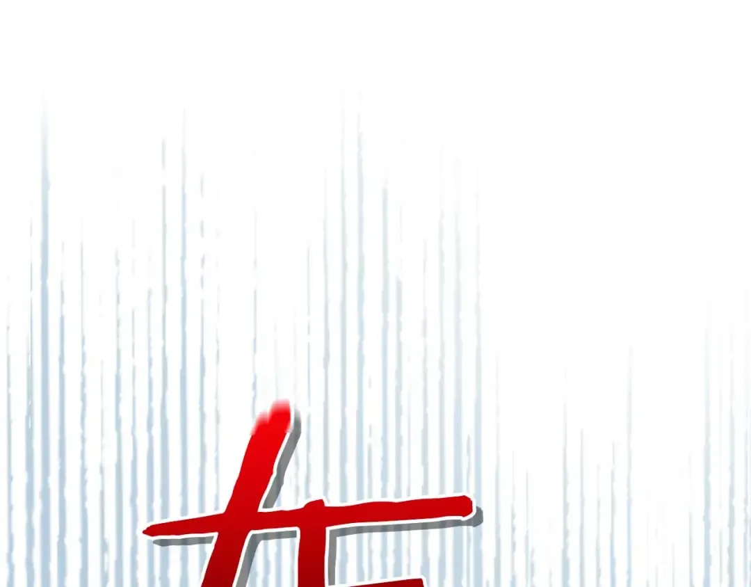 第143话 过去的评价 第12页
