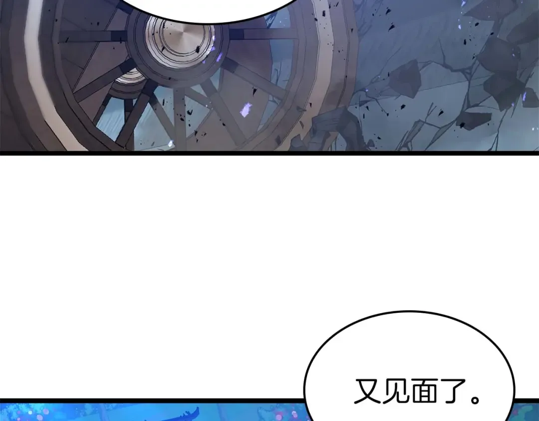 第143话 过去的评价 第21页