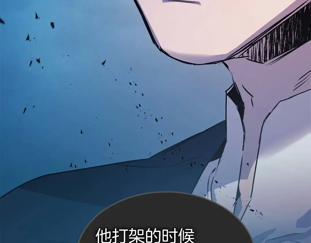 第143话 过去的评价 第43页