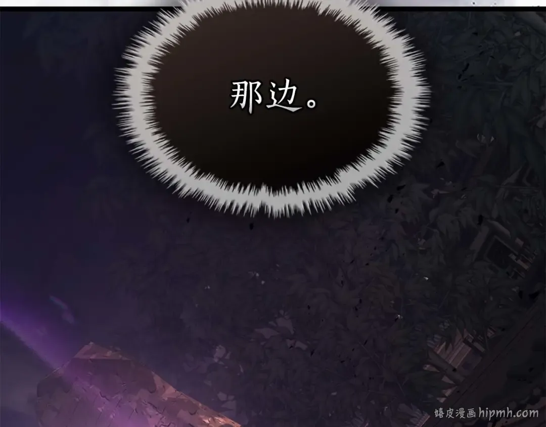 第143话 过去的评价 第88页