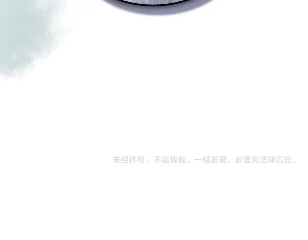 第143话 过去的评价 第117页