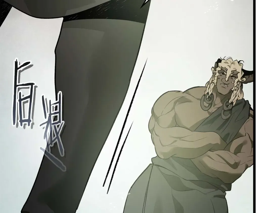 第145话 被洞察的记忆 第35页
