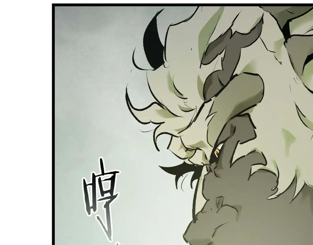 第145话 被洞察的记忆 第69页