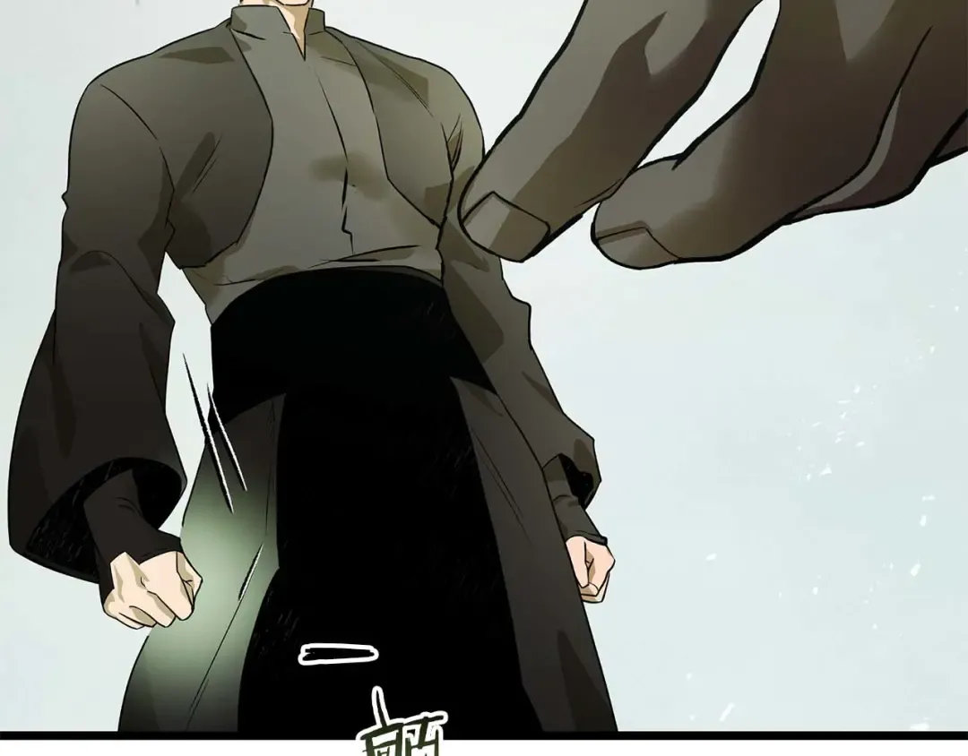 第145话 被洞察的记忆 第73页