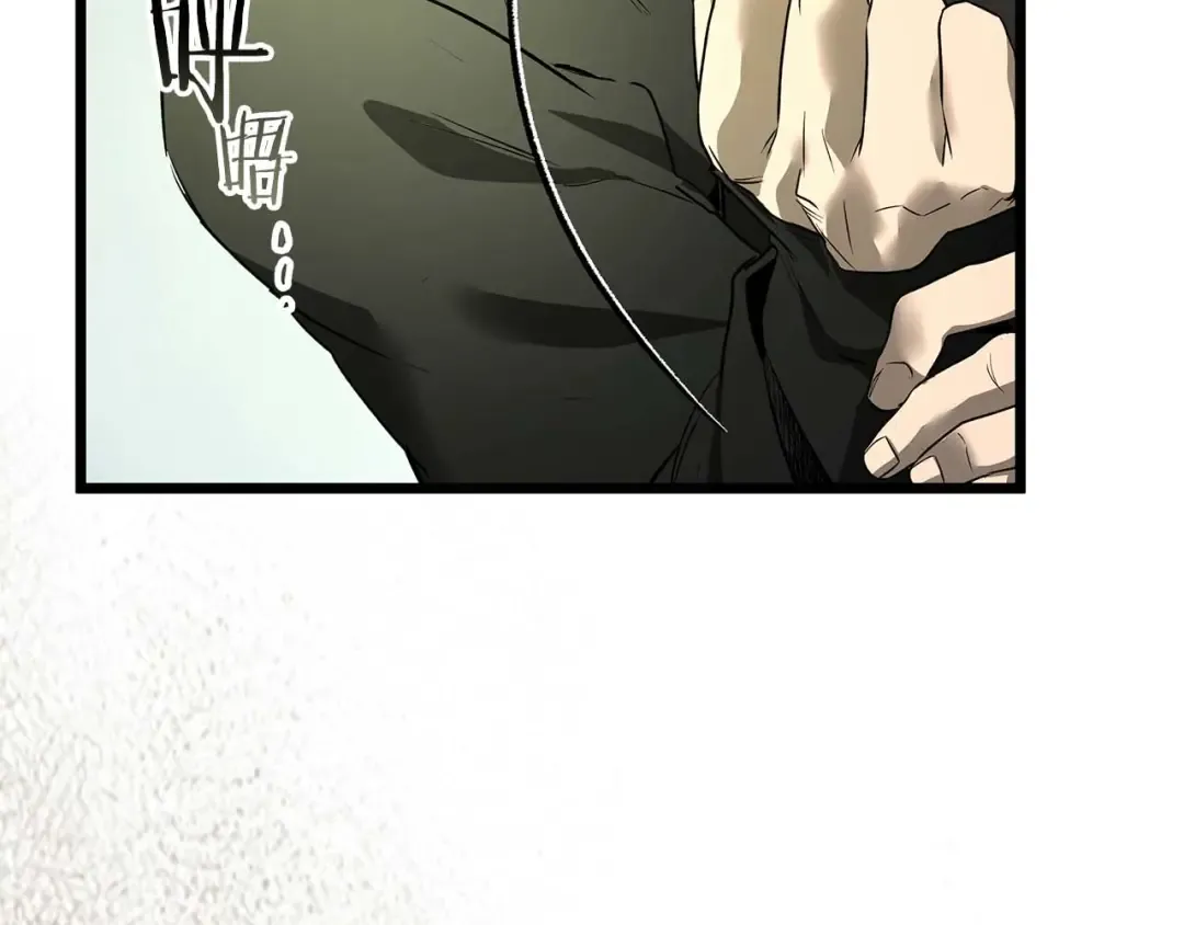 第145话 被洞察的记忆 第77页