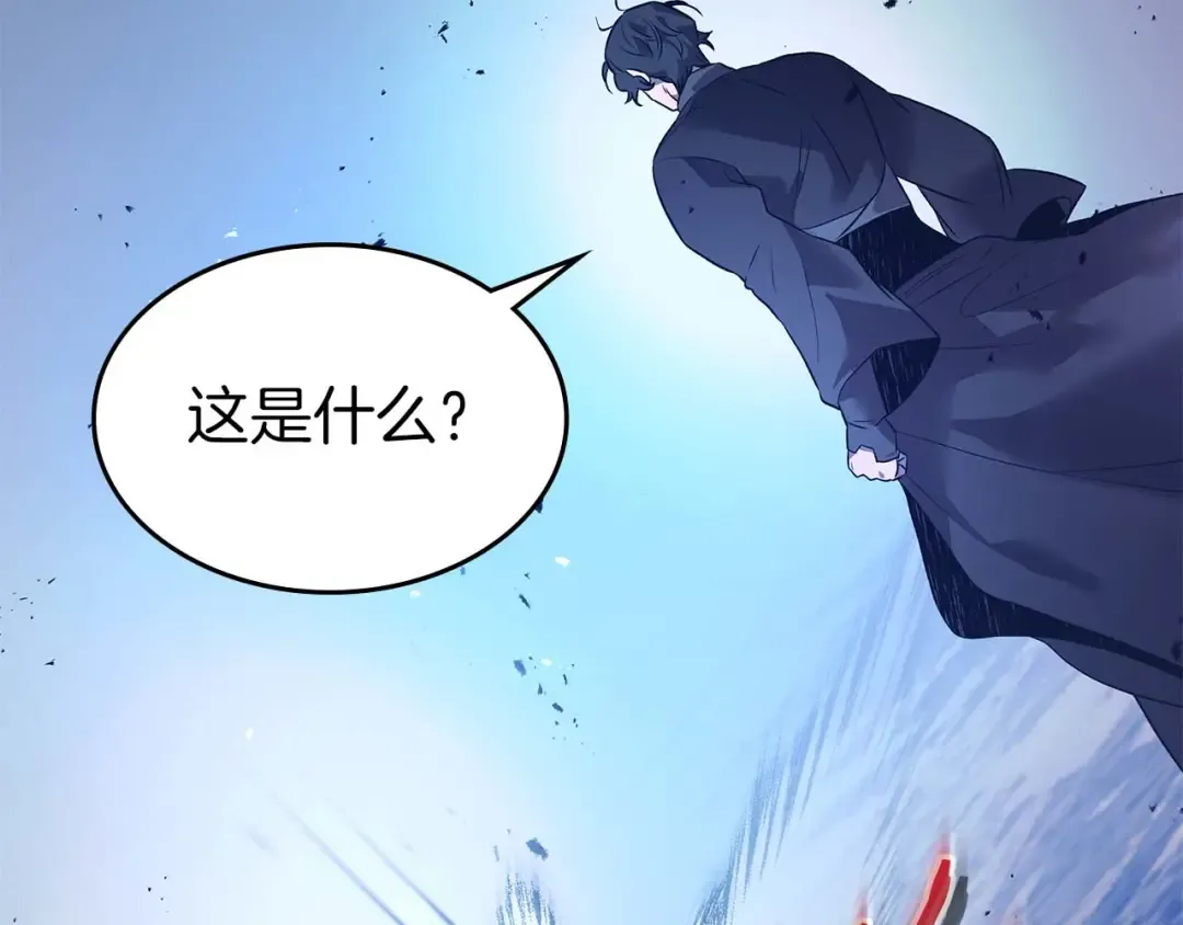 第145话 被洞察的记忆 第107页