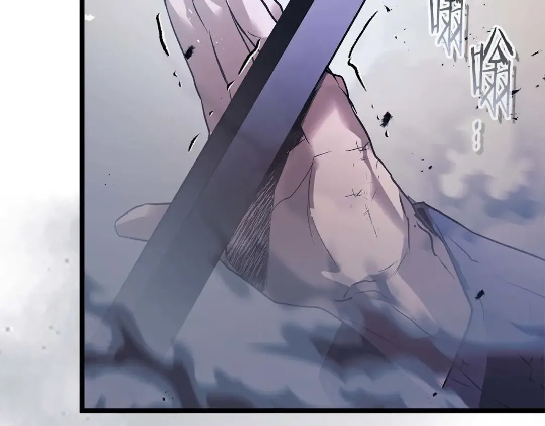 第145话 被洞察的记忆 第124页