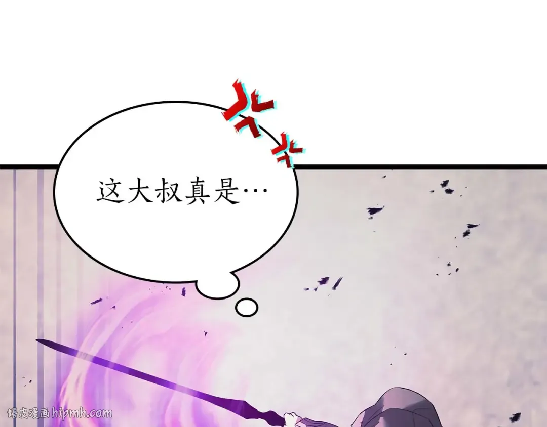 第145话 被洞察的记忆 第136页