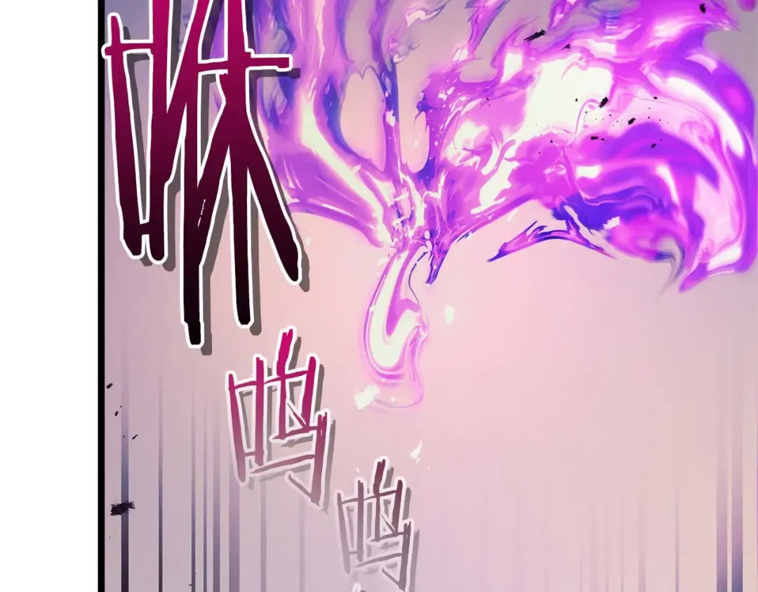 第145话 被洞察的记忆 第142页
