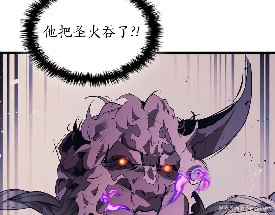 第145话 被洞察的记忆 第144页